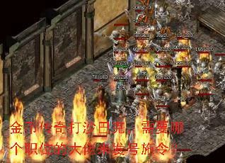 ��Ҵ����ɳ�Ϳˣ���Ҫ�ĸ�ְλ�Ĵ���������ʩ�
