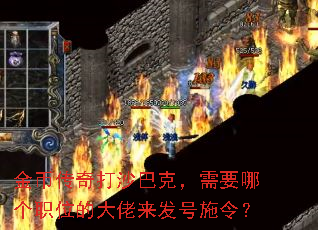 ��Ҵ����ɳ�Ϳˣ���Ҫ�ĸ�ְλ�Ĵ���������ʩ�
