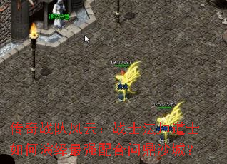 ����ս�ӷ��ƣ�սʿ��ʦ��ʿ���������ǿ����ʶ�ɳ�ǣ�