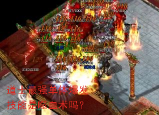 ��ʿ��ǿ���屬����������Ѫ����