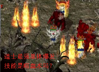 ��ʿ��ǿ���屬����������Ѫ����