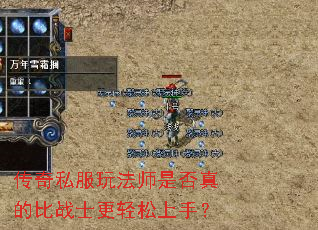 ����˽���淨ʦ�Ƿ���ı�սʿ���������֣�