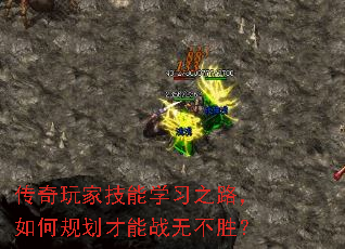 ������Ҽ���ѧϰ֮·����ι滮����ս�޲�ʤ��