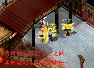 ������Ҽ���ѧϰ֮·����ι滮����ս�޲�ʤ��