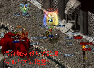 ������ҵ�ʱװ���ṩ��Щʵս���棿
