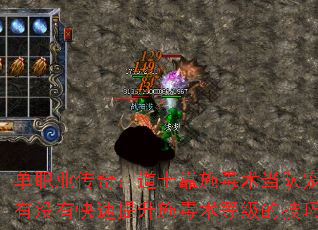 ��ְҵ���棺��ʿ��ʩ�������ӳ裬��û�п�������ʩ�����ȼ��ļ��ɣ�