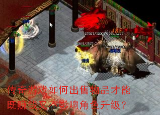 ������Ϸ��γ�����Ʒ���ܼ�׬Ǯ�ֲ�Ӱ���ɫ������