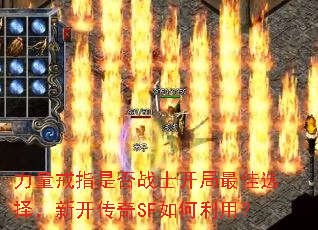 ������ָ�Ƿ�սʿ�������ѡ���¿�����SF������ã�