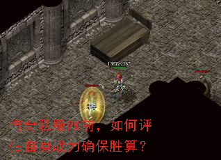 ����˽��PKǰ�������������ս��ȷ��ʤ�㣿