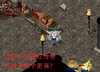 ��ս�͵����ڴ���˽�����ĸ���ǿ��