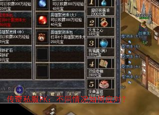 ����˽��PK����ͬ������Ӧ�ԣ�