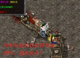 ����˽���һ������Ч��PK�����ⱻɱ��