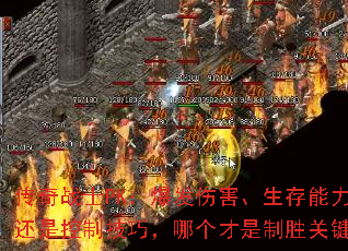 ����սʿPK�������˺��������������ǿ��Ƽ��ɣ��ĸ�������ʤ�ؼ���
