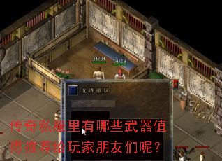 ����˽��������Щ����ֵ���Ƽ�������������أ�