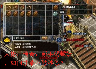 ��Ʒ���棺����Ы��������β��ܲ�����ɱ��