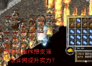 ����˽��PK���ǿ�����������ʵ����