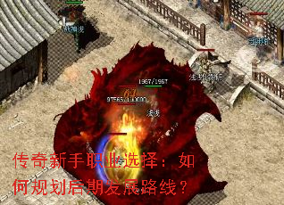 ��������ְҵѡ����ι滮���ڷ�չ·�ߣ�