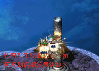 ��������ְҵѡ����ι滮���ڷ�չ·�ߣ�