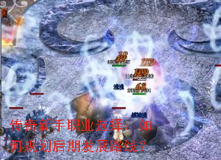 ��������ְҵѡ����ι滮���ڷ�չ·�ߣ�