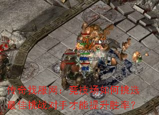 �����ҷ����������������ѡ�����ս���ֲ�������ʤ�ʣ�