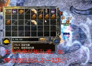 ���Ŵ���SF����ѣ���ο����ҵ�����һ���棿