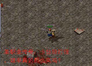 ��ְҵ���棺��̨�״�֣�Ч�������ô����