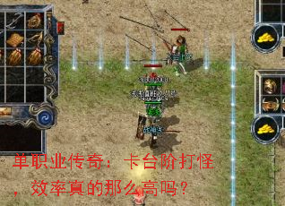 ��ְҵ���棺��̨�״�֣�Ч�������ô����