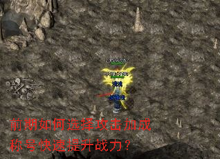 ǰ�����ѡ�񹥻��ӳɳƺſ�������ս����