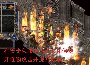 �ڴ���˽�����ڿ�ʱ��αܿ����﹥��������Ч�ʣ�