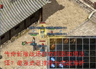 �����·�ս��Ⱥ���������ѡ����ǿ�����Ƽ���ʵս����