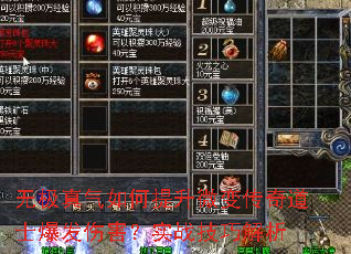 �޼������������΢�䴫���ʿ�����˺���ʵս���ɽ���