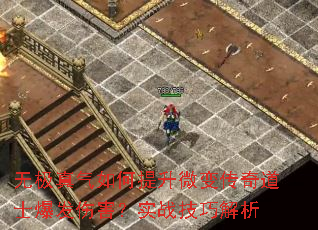 �޼������������΢�䴫���ʿ�����˺���ʵս���ɽ���