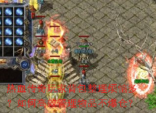 ��Ѫ������ұ����������նࣿ��θ�Ч������Ʒ�����֣�