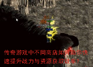 ������Ϸ�в�ͬ�̵���������������ս������Դ��ȡЧ�ʣ�