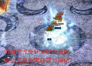 ��ʢ����SFȫְҵͨ�ü�Ʒ������λ�ȡ��ǿ����