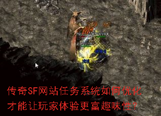 ����SF��վ����ϵͳ����Ż�����������������Ȥζ�ԣ�