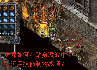 ��ʦ�����������ս���������ü����ư�ս����