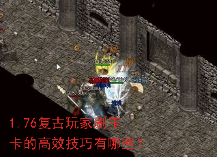 1.76�������ˢ�񿨵ĸ�Ч��������Щ��