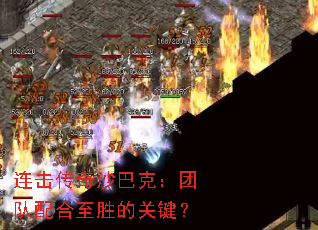 ��������ɳ�Ϳˣ��Ŷ������ʤ�Ĺؼ���