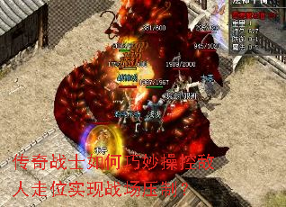 ����սʿ�������ٿص�����λʵ��ս��ѹ�ƣ�