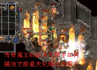 ����ħ���븱����������ΰڷŲ����������˺���
