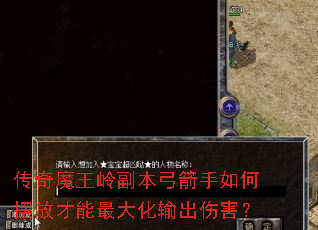����ħ���븱����������ΰڷŲ����������˺���