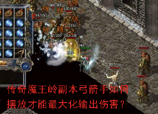 ����ħ���븱����������ΰڷŲ����������˺���