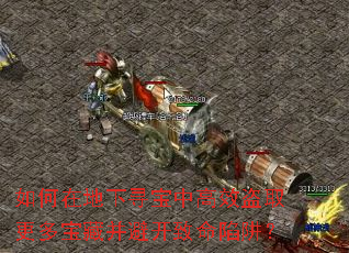 ����ڵ���Ѱ���и�Ч��ȡ���౦�ز��ܿ��������壿