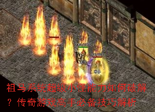 ����ϵͳ����С����������ƽ⣿������Ϸ���ֱر����ɽ���