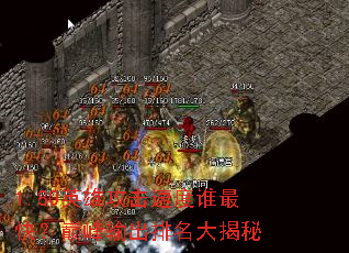 1.80Ӣ�۹����ٶ�˭��죿�۷�������������