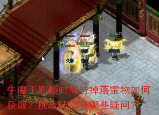 ţħ��ˢ��ʱ������䱦����λ�ȡ����ս��������Щ���ʣ�