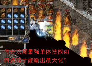 ���淨ʦ��ǿ���弼�����ѡ����������󻯣�