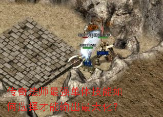 ���淨ʦ��ǿ���弼�����ѡ����������󻯣�