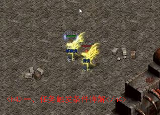 <h4>һ�����񴥷��������</h4>